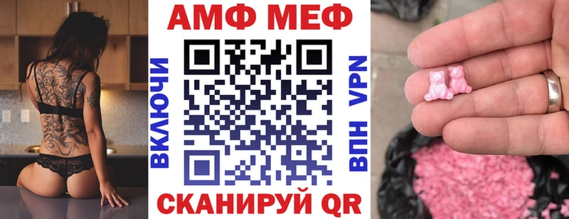 АМФЕТАМИН VHQ  Лакинск 