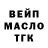 ТГК жижа Ammar kk