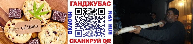 Еда ТГК конопля  Лакинск 