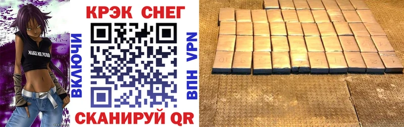 omg сайт  Лакинск  КОКАИН 97% 