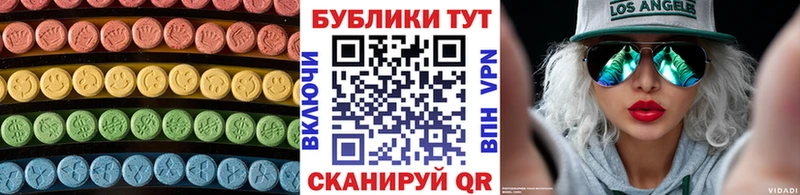 Ecstasy 99%  ОМГ ОМГ маркетплейс  Лакинск 