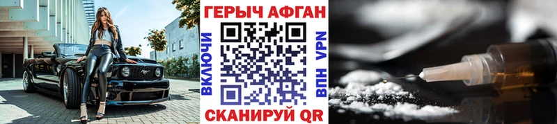 где найти наркотики  Лакинск  Героин Heroin 