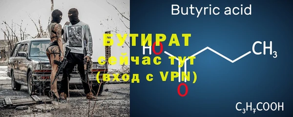 эйфоретик Балахна