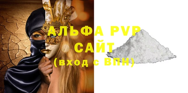 эйфоретик Балахна