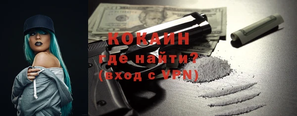 а пвп мука Балабаново