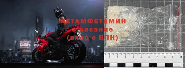 эйфоретик Балахна