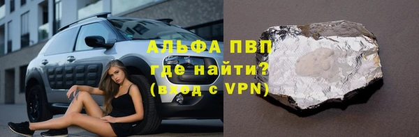 а пвп мука Балабаново