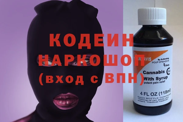 эйфоретик Балахна