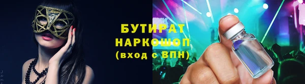 а пвп мука Балабаново