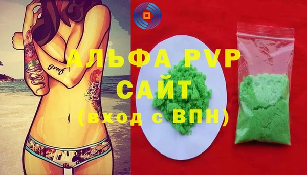 а пвп мука Балабаново