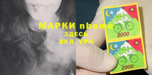 эйфоретик Балахна