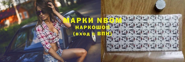 а пвп мука Балабаново