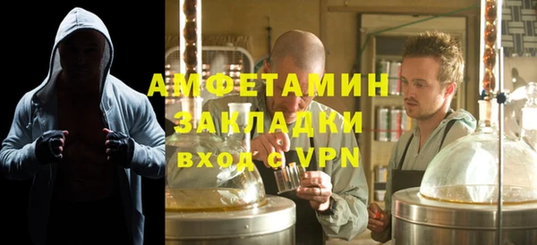 эйфоретик Балахна