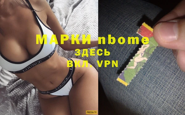 эйфоретик Балахна