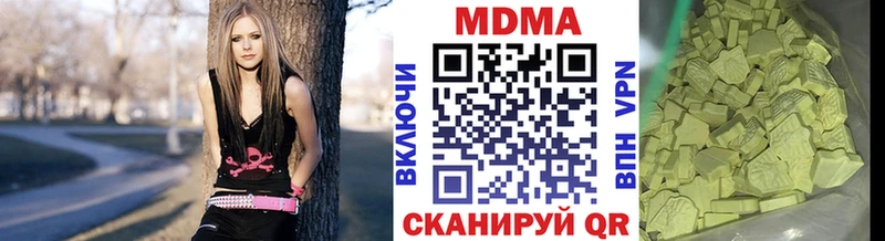 МДМА crystal Лакинск