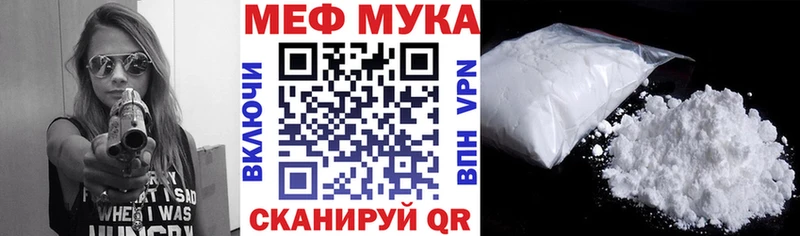 МЕФ 4 MMC  Лакинск 