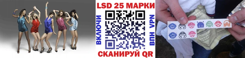 Марки 25I-NBOMe 1500мкг  Лакинск 