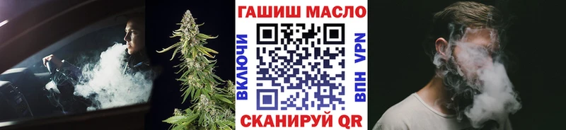 ТГК гашишное масло  наркошоп  Лакинск 
