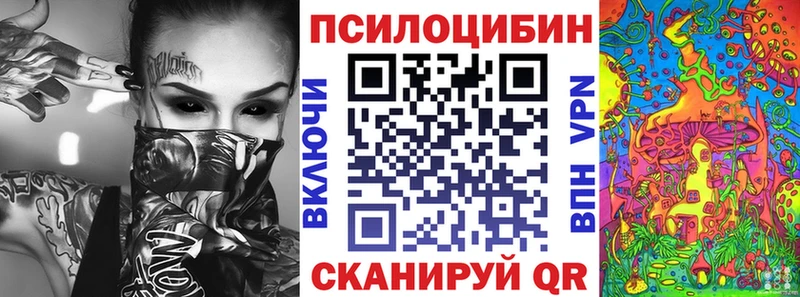 маркетплейс официальный сайт  Лакинск  Галлюциногенные грибы Magic Shrooms 